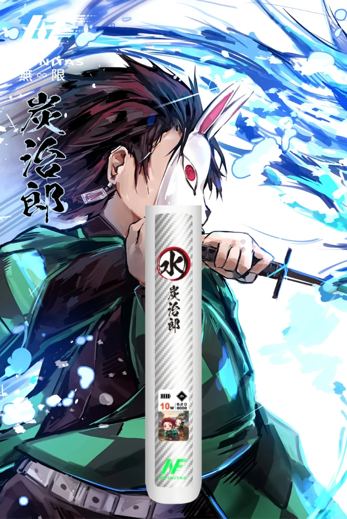 INF無限一代主機 炭治朗