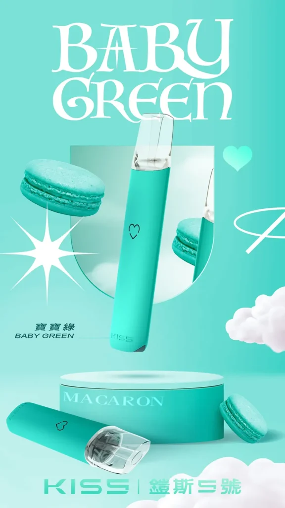 KISS 寶寶綠