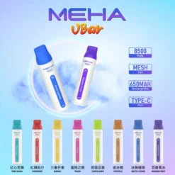 MEHA VBar 8500口