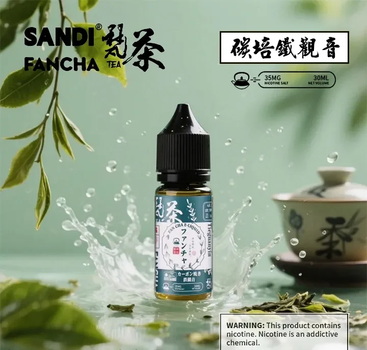 SANDI FANCHA 梵茶煙油 鐵觀音