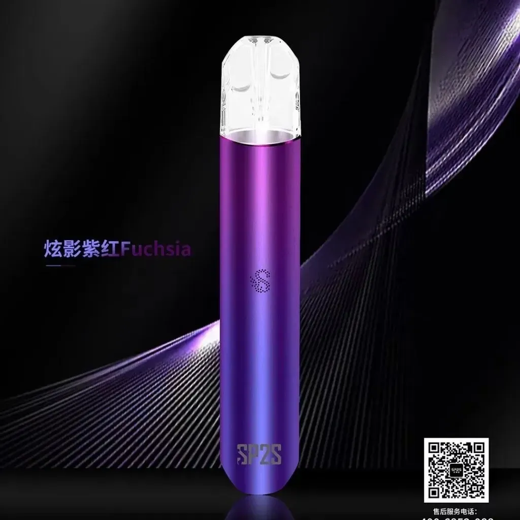 SP2S一代主機 紫色