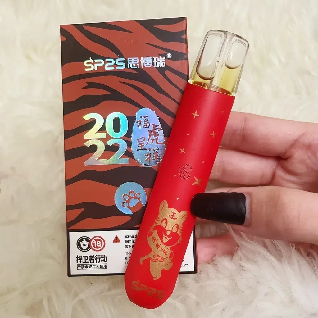 SP2S一代主機 新年紅